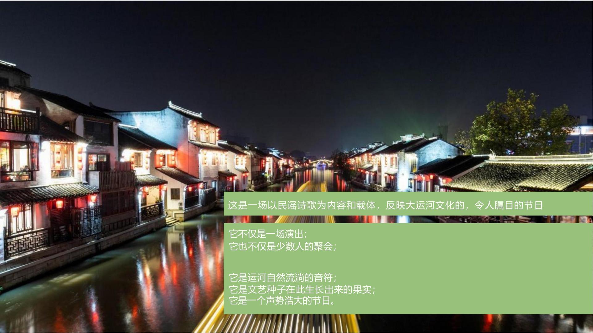 沉浸式戏剧《迷城》